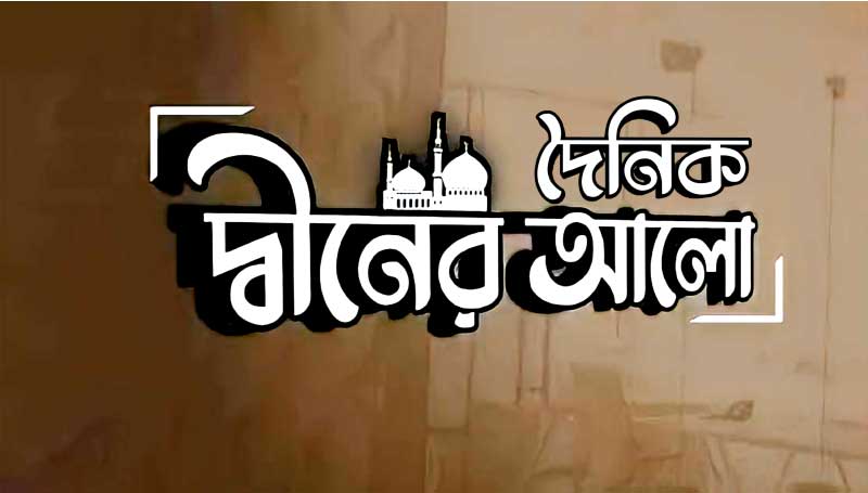 মুক্তিযোদ্ধা বাংলা Tv চ্যানেলের চেয়ারম্যান মাওলানা শামীম আহমেদ শুভ জন্মদিন